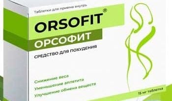 Орсофит Таблетки Купить В Аптеке Волгоград